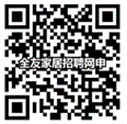说明:2021届网申二维码