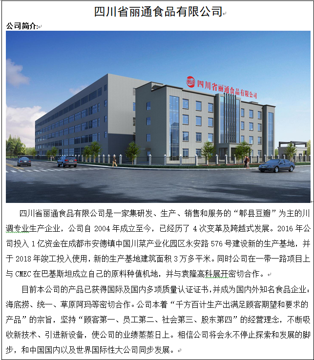 betway必威西汉姆联