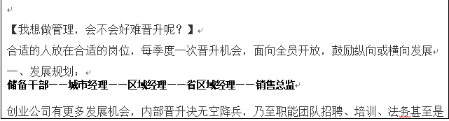 betway必威西汉姆联