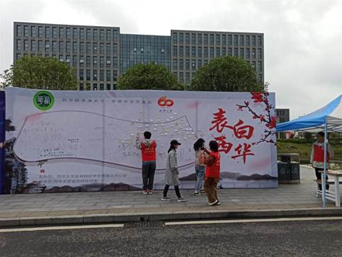 说明:betway必威西汉姆联IMG_20201017_121155_副本