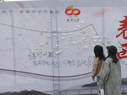 betway必威西汉姆联